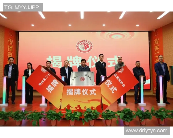 中国篮球协会推进篮球发展新战略助力青少年培养与职业联赛提升 中国篮球协会推进篮球发展新战略助力青少年培养与职业联赛提升