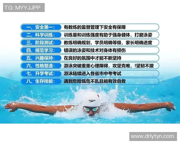 不同泳姿的技巧解析与训练方法探索,提升游泳表现的关键因素 不同泳姿的技巧解析与训练方法探索,提升游泳表现的关键因素