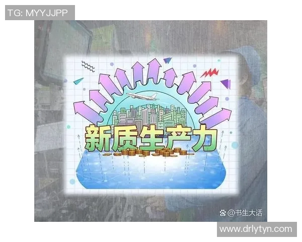 竞技体育的多元发展与挑战：从传统项目到新兴领域的深度剖析与展望