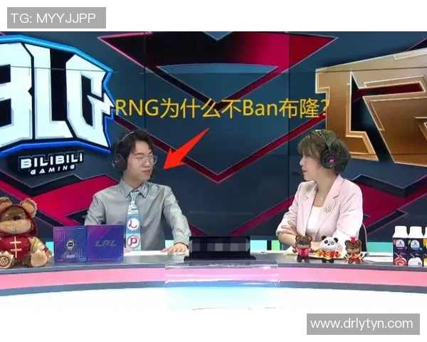 赛后分析：RNG与BLG在比赛中的心理素质对比与影响探讨