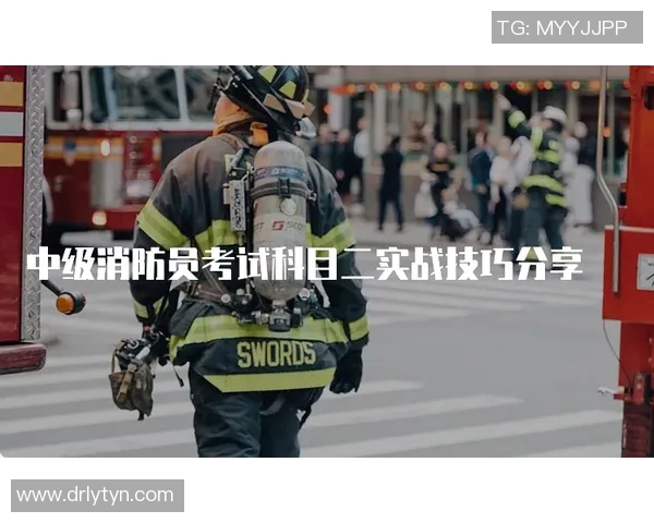 成都滑板队防反战术深度分析与实战技巧分享