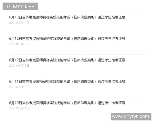 全球百位足球天才明星的传奇与成就全解析